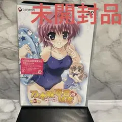 2026年最新】乃木坂春香の秘密 Blu-ray BOXの人気アイテム - メルカリ