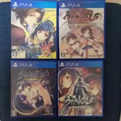【PS4】うたわれるもの 4本セット