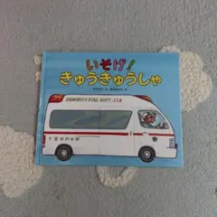 久遠様 リクエスト 5点 まとめ商品