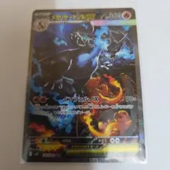 メガリザードンX EX ポケモンカード