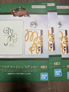 Mrs. GREEN APPLE 一番くじ Ｆ賞　3つ　未開封