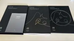 BTS LOVE YOURSELF 轉 Tear CDアルバム