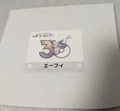 ポケモンセンターオンライン キミにあえた エーフィ ポケモン - メルカリ