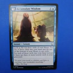 積み重ねられた叡知　英語　mtg