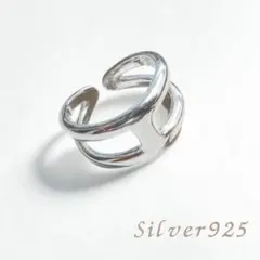 シルバーリング Hロゴ ユニセックス オープンリング S925 ウェーブリング