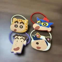アニメキャラクター ヘアゴム クレヨンしんちゃん　4個セット