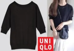 UNIQLO ライトシアーボートネックセーター黒★ブラックSサイズ