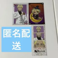 東京リベンジャーズ プリンセスカフェ トランプ＆スーツ 灰谷 竜胆