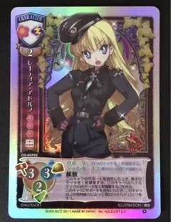 Lycee レーティア・アドルフ 4052Z