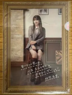 横山真弥 小舟に乗って Yahoo!オークション - 【 横山 真弥「小舟に