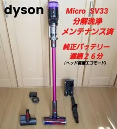ダイソンmicroヘッド新品未使用 199c4f72abfa759f4a5e2486adba47
