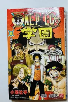 ONE PIECE 学園 10巻　【プロモカード付き】 【新品、未開封】　8個 週末限定値下げ[新品未開封]プロモ付き ONE PIECE 学園 10巻 - メルカリ
