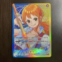 ワンピースカード　ナミ Ｌ　パラレル