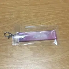 櫻坂46 遠藤理子　ローソンくじ　タオルホルダー