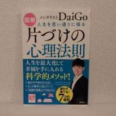 Item thumbnail for item 2ad81d57-3c99-4f62-baea-0b19c4640b6d