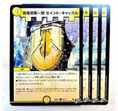 jb様 リクエスト 4点 まとめ商品