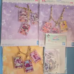 アイカツ 一番くじ スターライト学園へようこそ 紫吹蘭セット