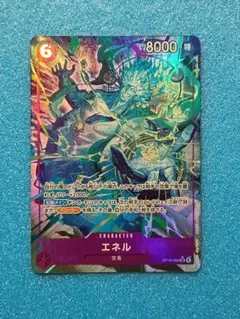 エネル SR 紫 パラレル ワンピースカードS1398 - メルカリ