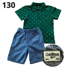 オシュコシュ　男子130　夏服上下セット　チェックパンツ　ポロシャツ　コーデ売り