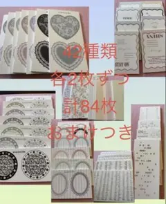 も*も様 ggaggong 様　コラージュ　おすそ分け　各2枚ずつ セット　おま