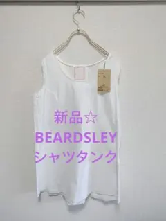 最終お値下げ♡美品✨️ビアズリー beardsley 白タンクトップ - メルカリ