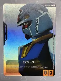 Bandai Cardgame Fest 25-26 来場者特典 未開封 プロモ - メルカリ