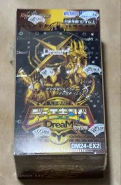 おかきもせんべいも大好き父さん様 リクエスト 2点 まとめ商品