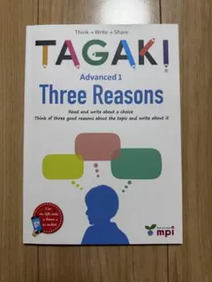 TAGAKI Advanced 1