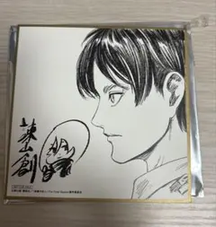 進撃の巨人 The Final Season 入場者特典【第1弾】 エレン