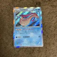 【アンリミ】ミロカロス R XY2 ワイルドブレイズ 018/080