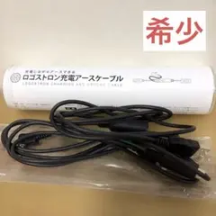 2026年最新】プラグインアース エルマクリーンiiの人気アイテム - メルカリ