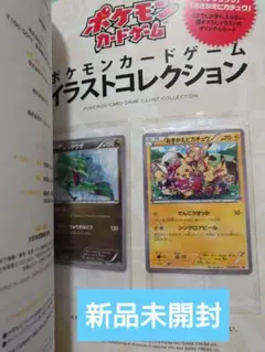 レックウザ アートコレクション　未開封 レックウザ 未開封」の激安通販 | magi