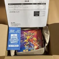 熱風のアリーナ BOX シュリンク付き　プロモカード付き