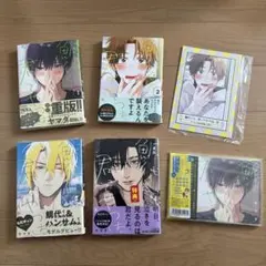 薫る花は凛と咲く DMMくじ プリズムアクリルブロック 6種 コンプ