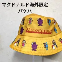 マクドナルド　海外限定　オーストラリア　バケハ　バケットハット　帽子　レア