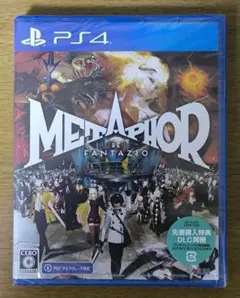 【新品未開封】メタファー:リファンタジオ PS4 ソフト 特典付き