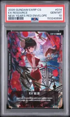 PSA 紅葉の女王　遊戯王 Yu gi oh PSA10 ブースター PSA 紅葉の女王 遊戯王 Yu gi oh PSA10 ブースター - メルカリ