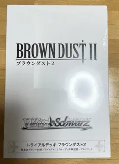ヴァイスシュヴァルツ 最新弾 トライアルデッキ TD 白箱 未開封　4BOX入り ヴァイスシュヴァルツ トライアルデッキ TD 白箱 未開封 4BOX入り ②