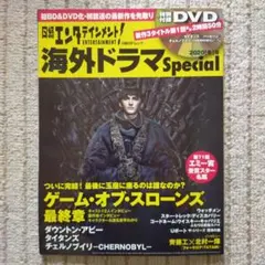 2025年最新】dvd ゲームオブスローンズの人気アイテム - メルカリ