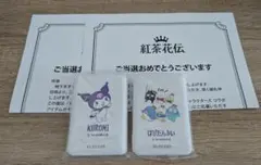 紅茶花伝 サンリオ クロミ はぴたんぶい モバイルバッテリーのサムネイル