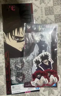 呪術廻戦　死滅回游〜壱〜　一番くじ　脹相 コンプリート