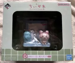 ちいかわ　一番くじ　D賞　かわいい？洗い場フィギュア　モモンガ　古本屋