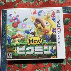3DS Hey!ピクミン