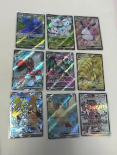 ポケカ　SR 9枚セット