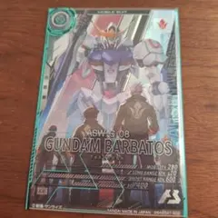 A.S様 リクエスト 2点 まとめ商品