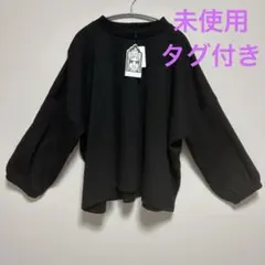 SHOO-LA-RUE バルーンスリーブ トレーナー ブラック　スウェット