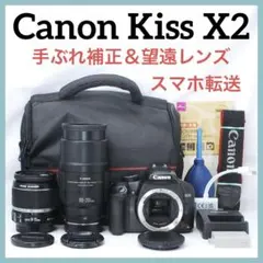 運動会に活躍 Canon Kiss X2 ダブルレンズ 初心者安心 バッグ付き 運動会に活躍 Canon Kiss X2 ダブルレンズ 初心者安心 バッグ付き