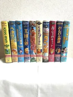 ディズニー アニメ VHS コレクション10個セット