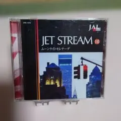 2026年最新】ジェットストリームcdの人気アイテム - メルカリ