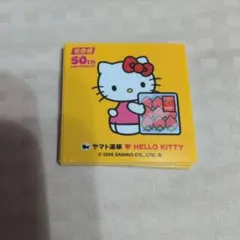 17枚　ヤマト運輸 50周年ハローキティ　ステッカー　　非売品